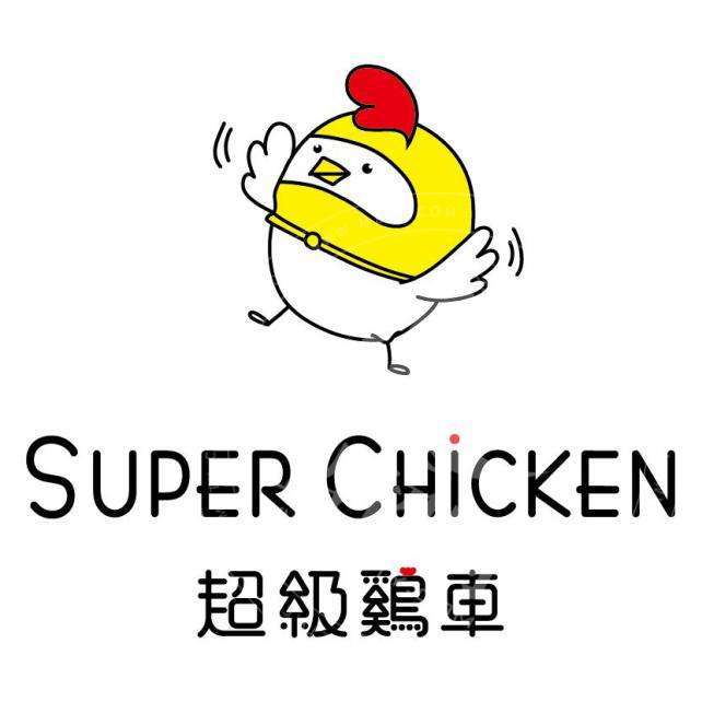 超级鸡车加盟怎么样