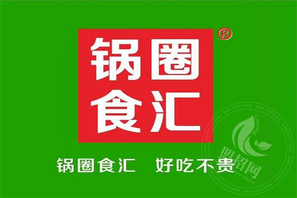 锅圈食汇怎么加盟