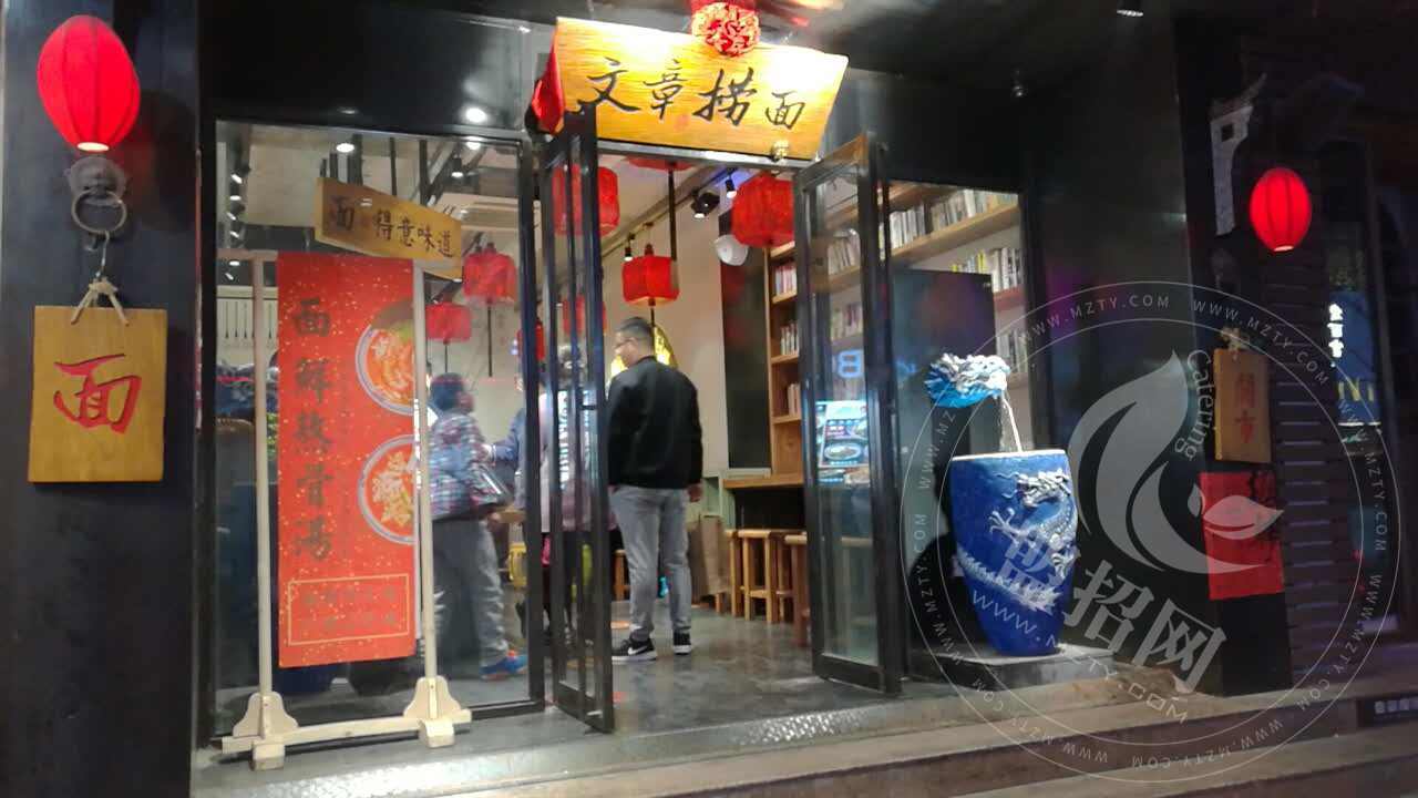 文章捞面创始人