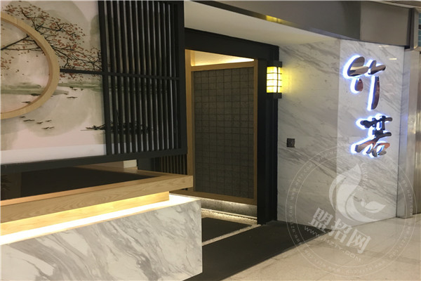 竹若金枪鱼加盟费用