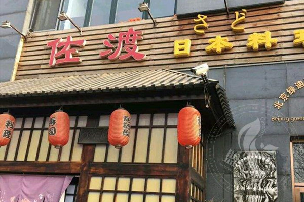 佐渡餐饮加盟费骗局