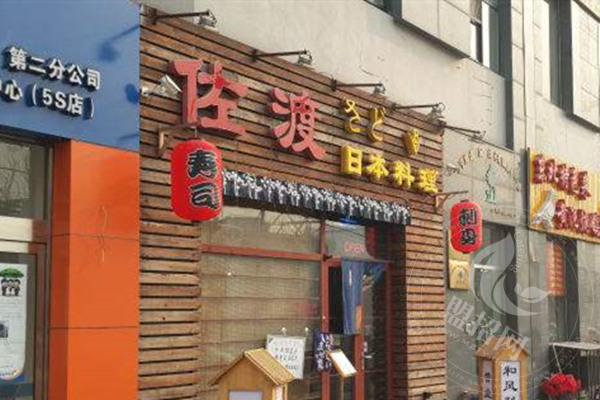 佐渡餐饮加盟费骗局