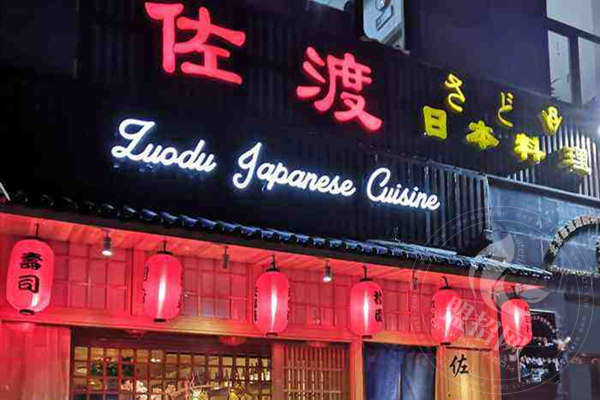佐渡餐饮加盟费骗局
