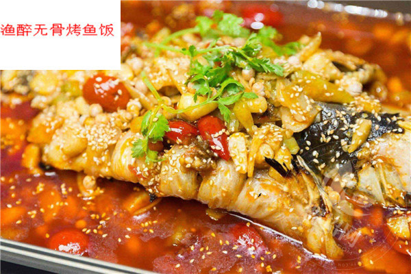 渔醉无骨烤鱼饭怎么样