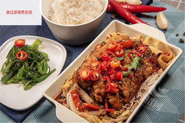 渔过添情烤鱼饭怎么样