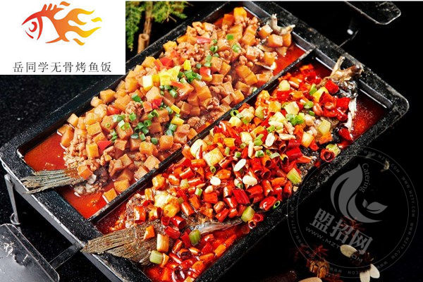 岳同学无骨烤鱼饭怎么样