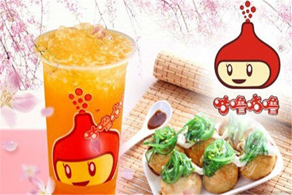 咕噜咕噜奶茶