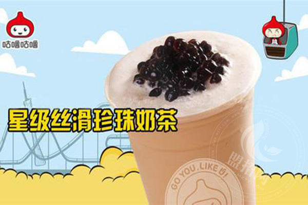 咕噜咕噜奶茶加盟条件