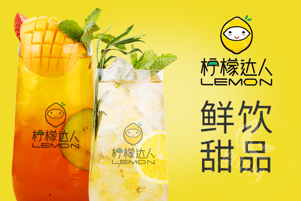 柠檬达人加盟