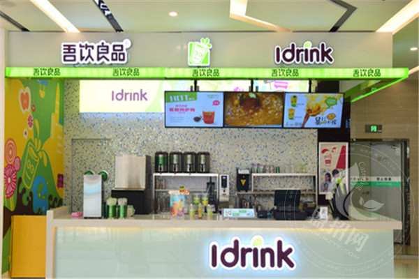 吾饮良品加盟条件