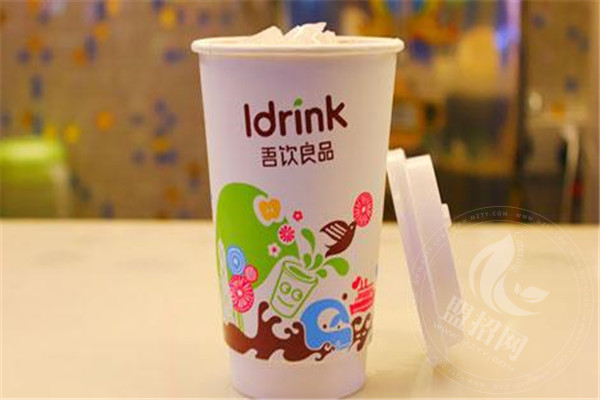 吾饮良品总部地址