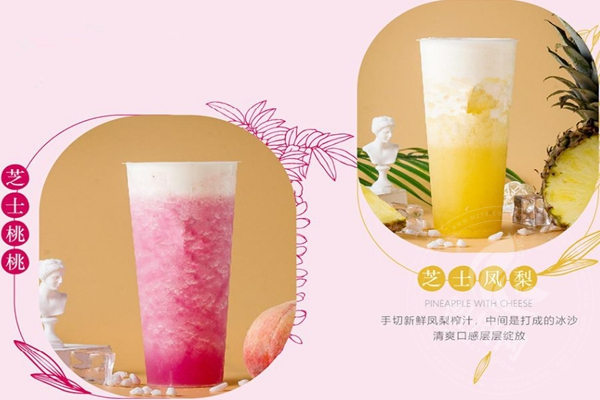 吾饮良品加盟优势
