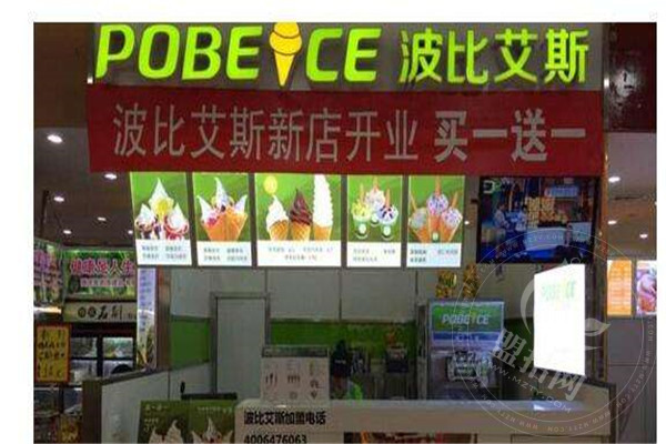 加盟波比艾斯挣钱吗
