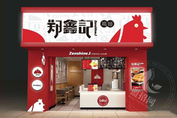郑鑫记鸡排加盟利润高吗