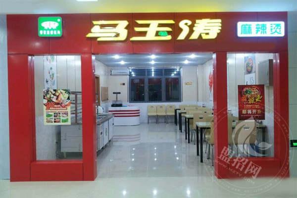 开一个马玉涛要多少钱