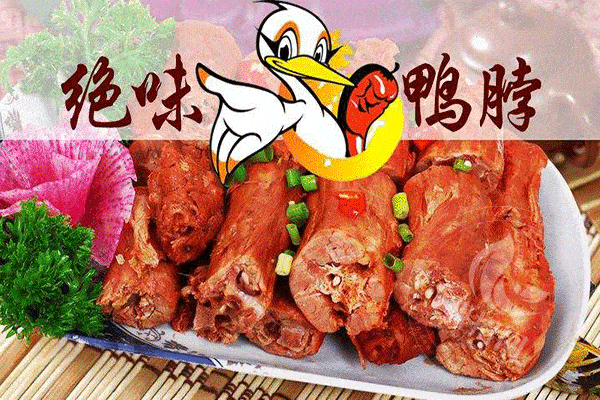 绝味鸭脖加盟