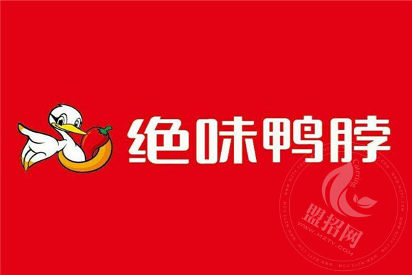 开绝味鸭脖店赚钱吗