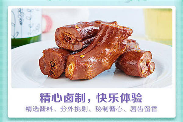 周黑鸭总部在哪里