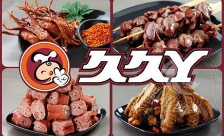 久久丫加盟条件