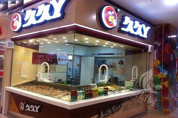 久久丫熟食好吃么