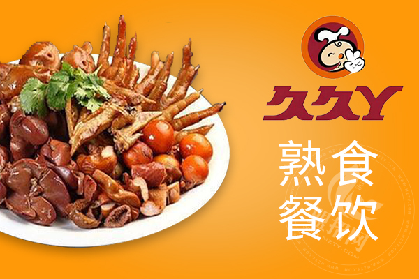 久久丫加盟如何