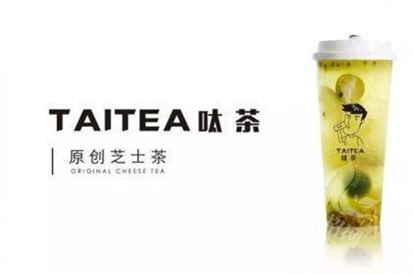 呔茶骗局
