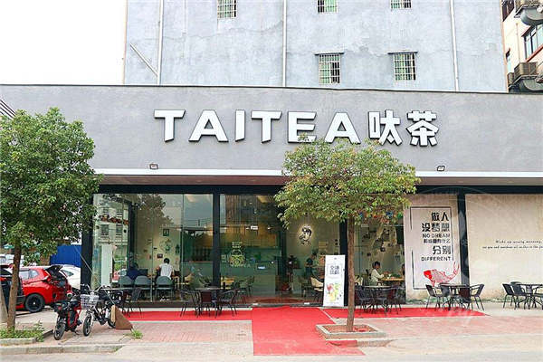 呔茶就是噱头吗
