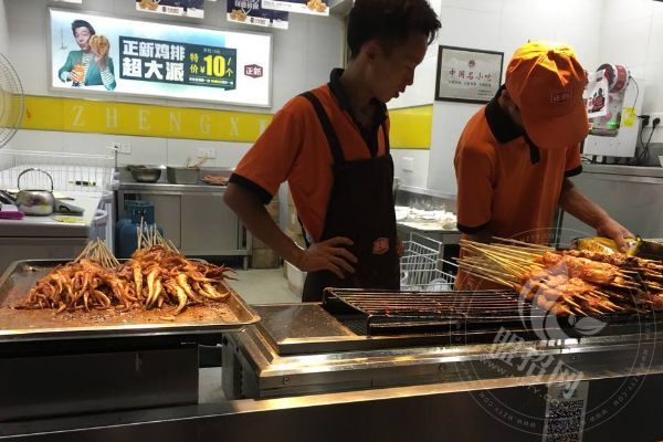 正新鸡排