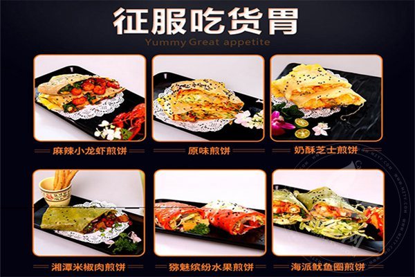 煎螯小龙虾