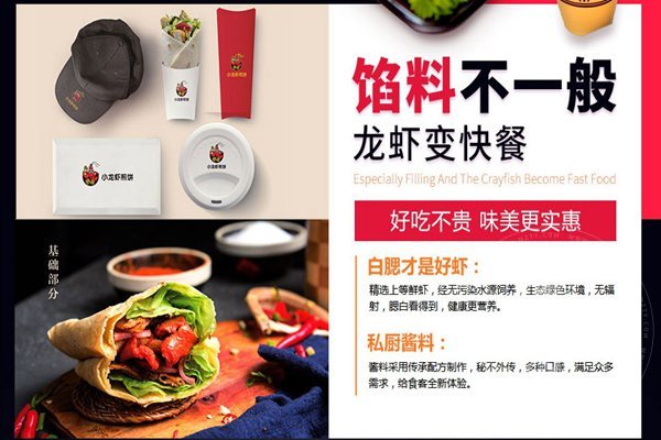 煎螯小龙虾
