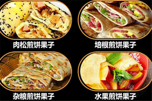 摊小二煎饼果子赚钱吗
