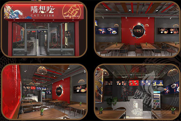 喵想吃鱼加盟店怎么样
