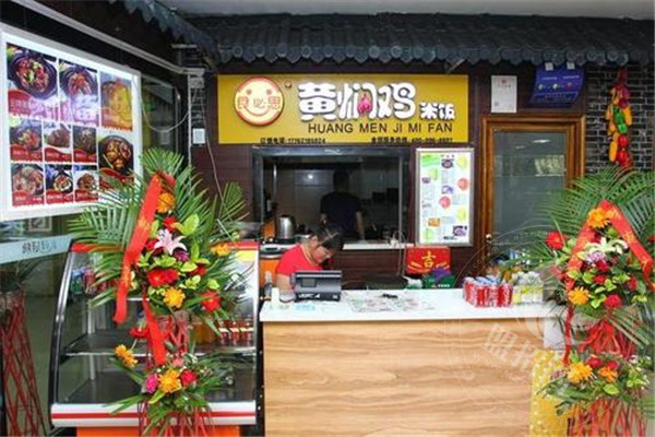 食必思黄焖鸡米饭加盟