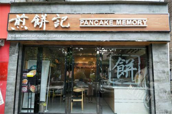 煎饼记加盟怎么样