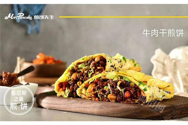 煎饼先生