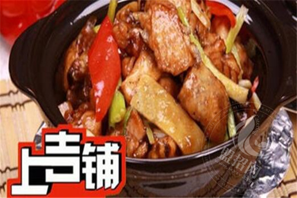 上吉铺黄焖鸡米饭加盟