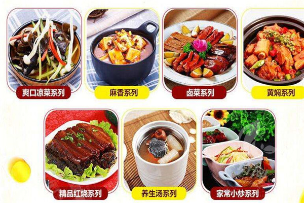 御前十味小碗菜开店怎么样