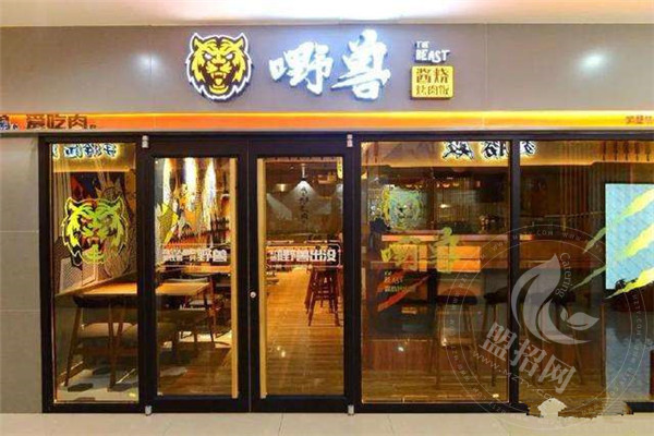 嘢兽酱烧烤肉饭