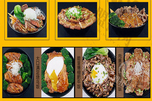 丼大少爷烧肉饭加盟