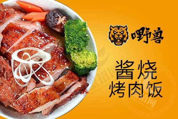 匆匆客快餐加盟