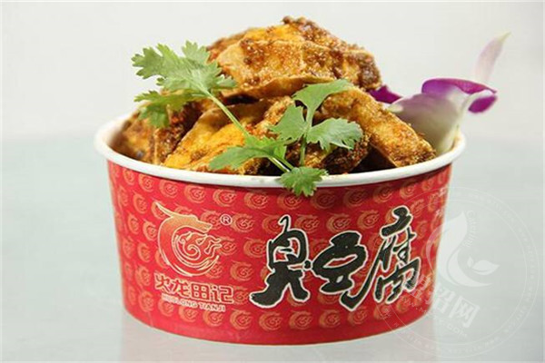 火龙田记臭豆腐