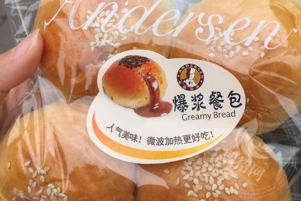 安德鲁森加盟
