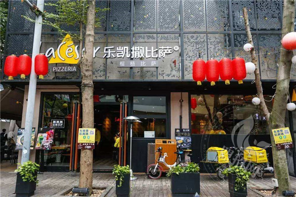九块九披萨店怎么样
