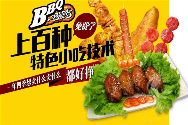 牛杂小吃摆地摊车