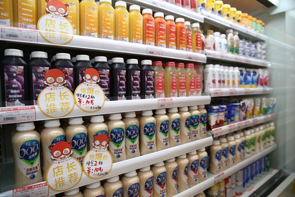 艾百客便利店加盟