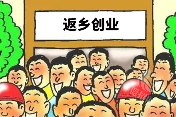 范范炒货加盟电话