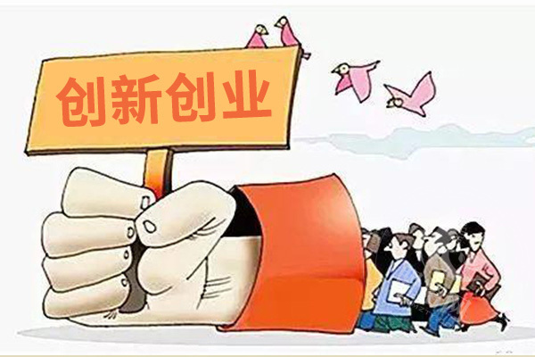 无限牛火锅加盟费