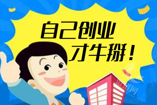 棒骨食代加盟