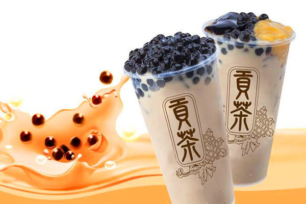 名贡贡茶几年回本