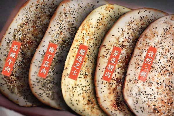围炉三国锅盔加盟店